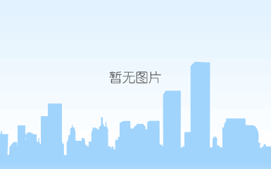 个人照.jpg(新闻网).jpg