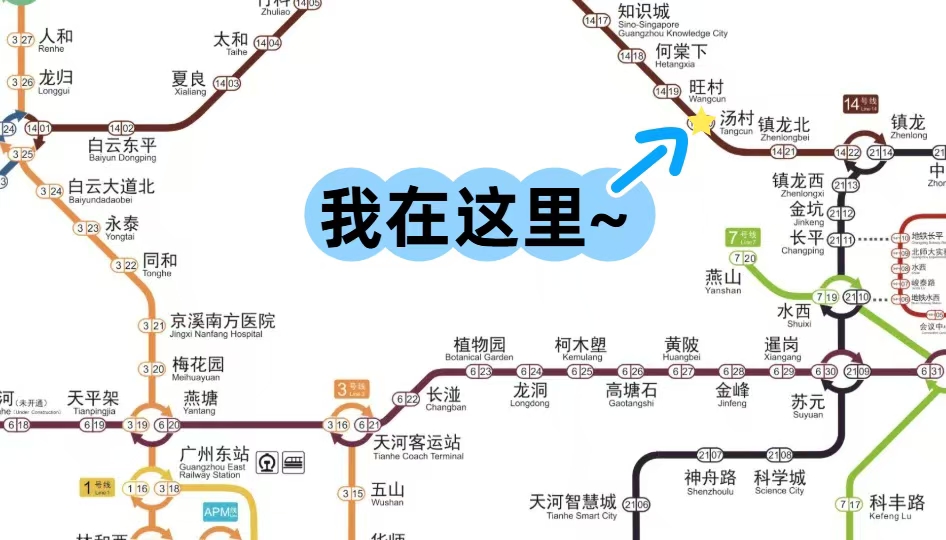 地铁图.jpg