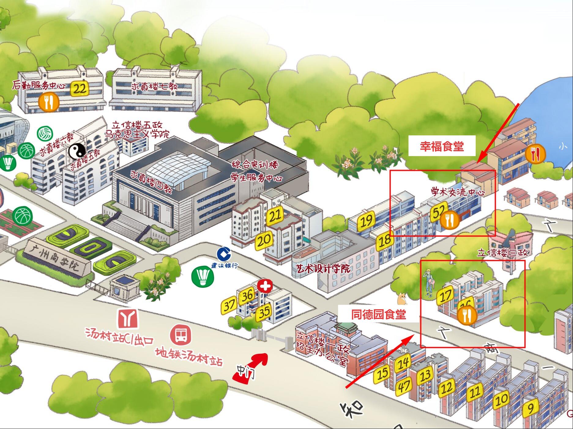 广州商学院地图2.1.jpg