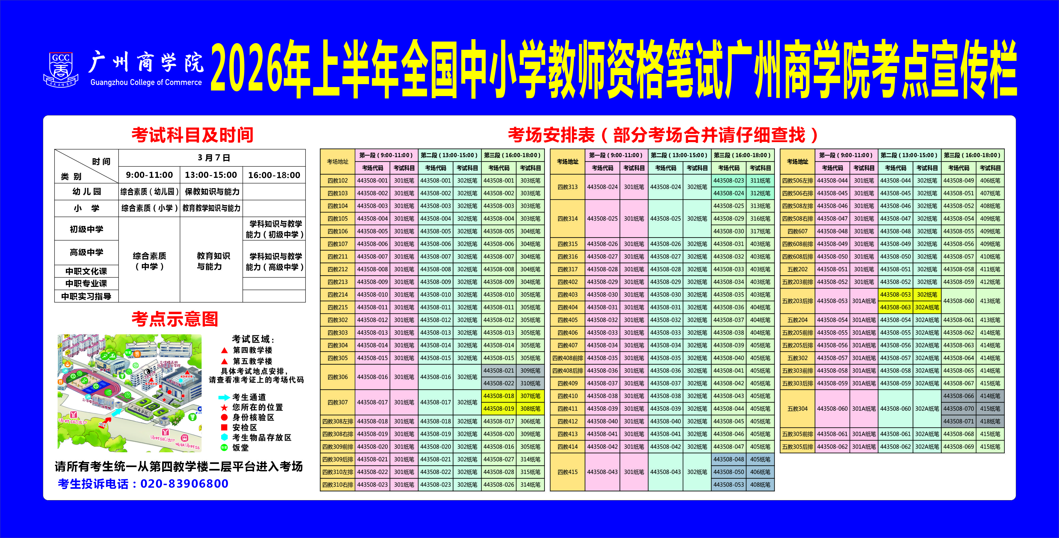 微信图片_20260304112038_210_115.jpg