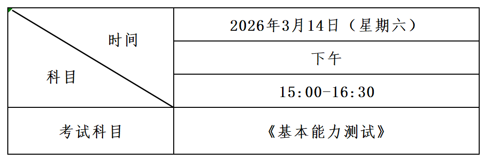 工作表 在 时间表_sheet2(2).png