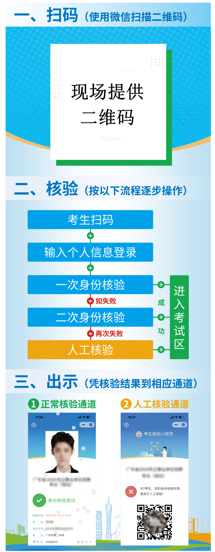 微信图片_2026-03-11_113408_285.png