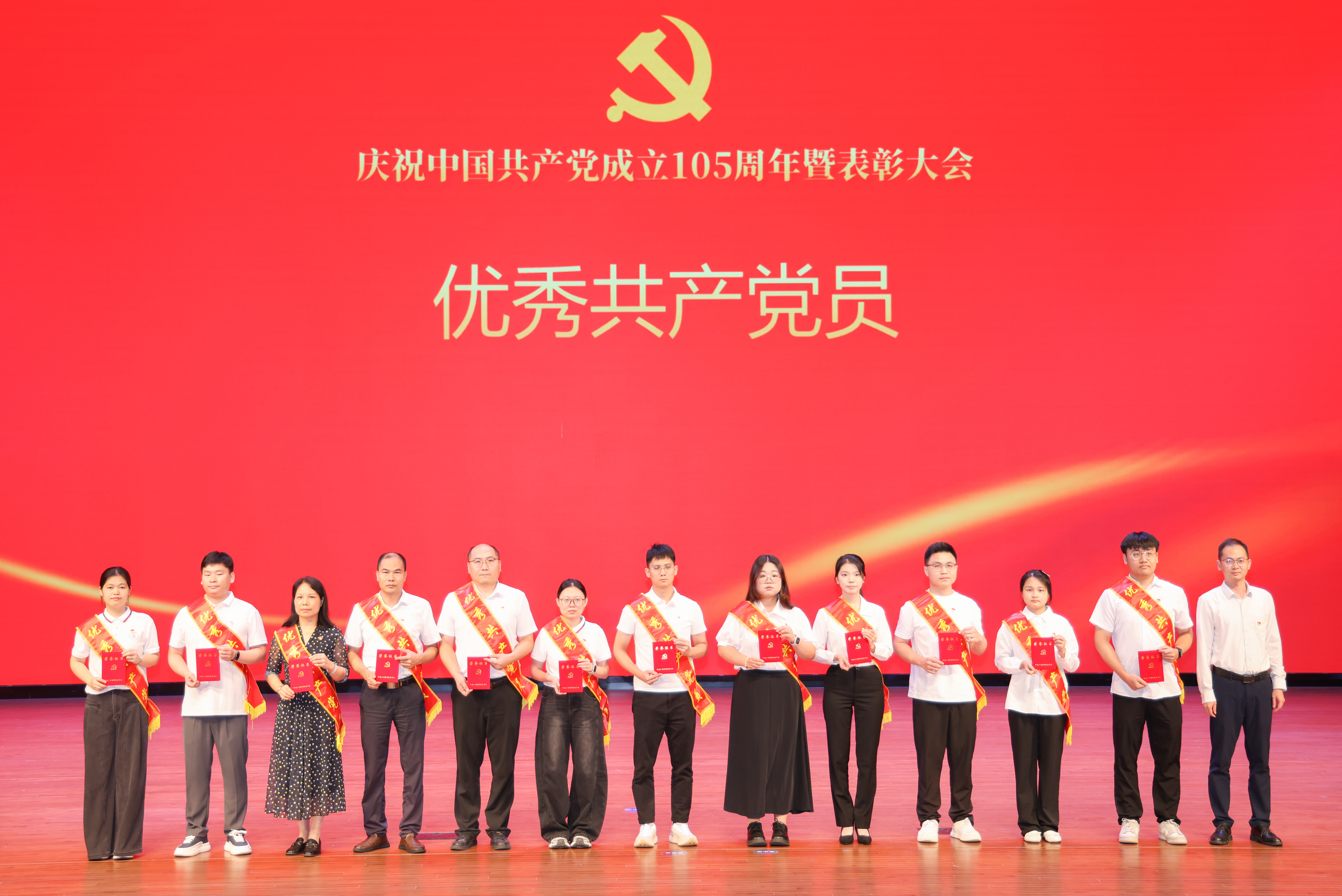 6优秀共产党员(1).jpg