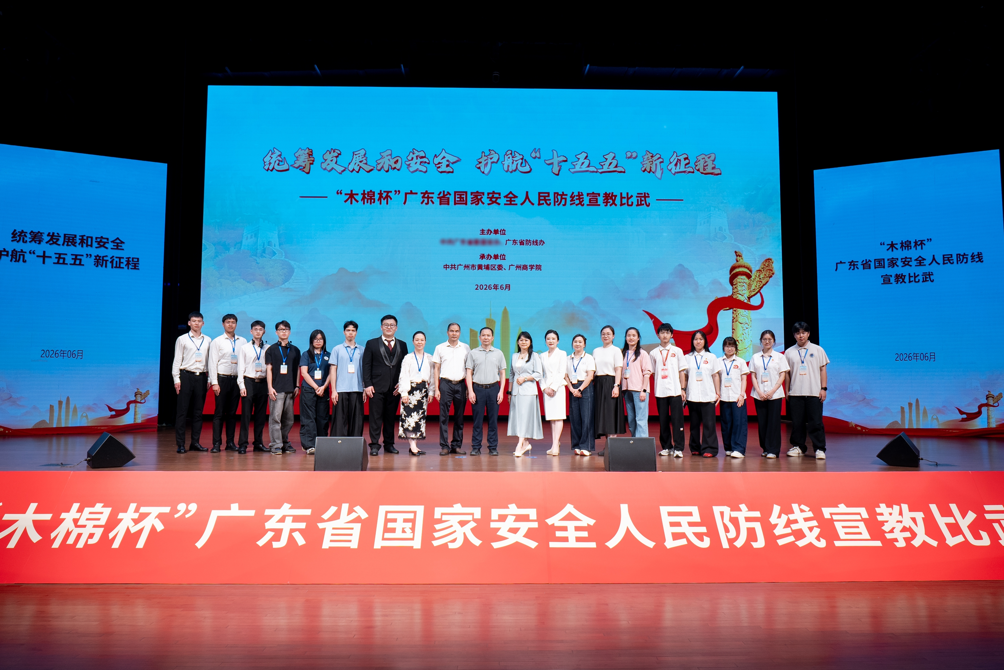 6.合照.jpg