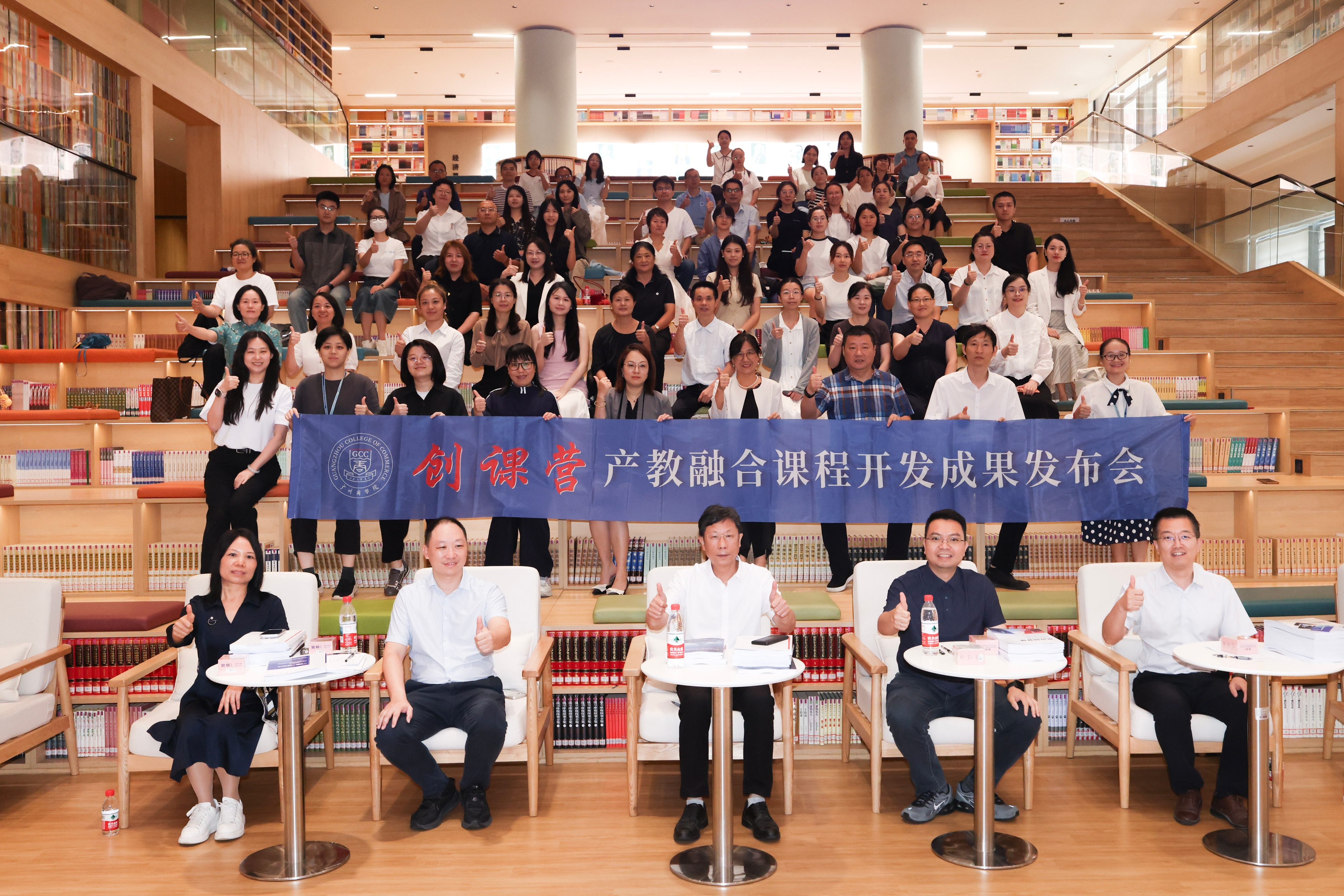 会议合影_副本1.jpg