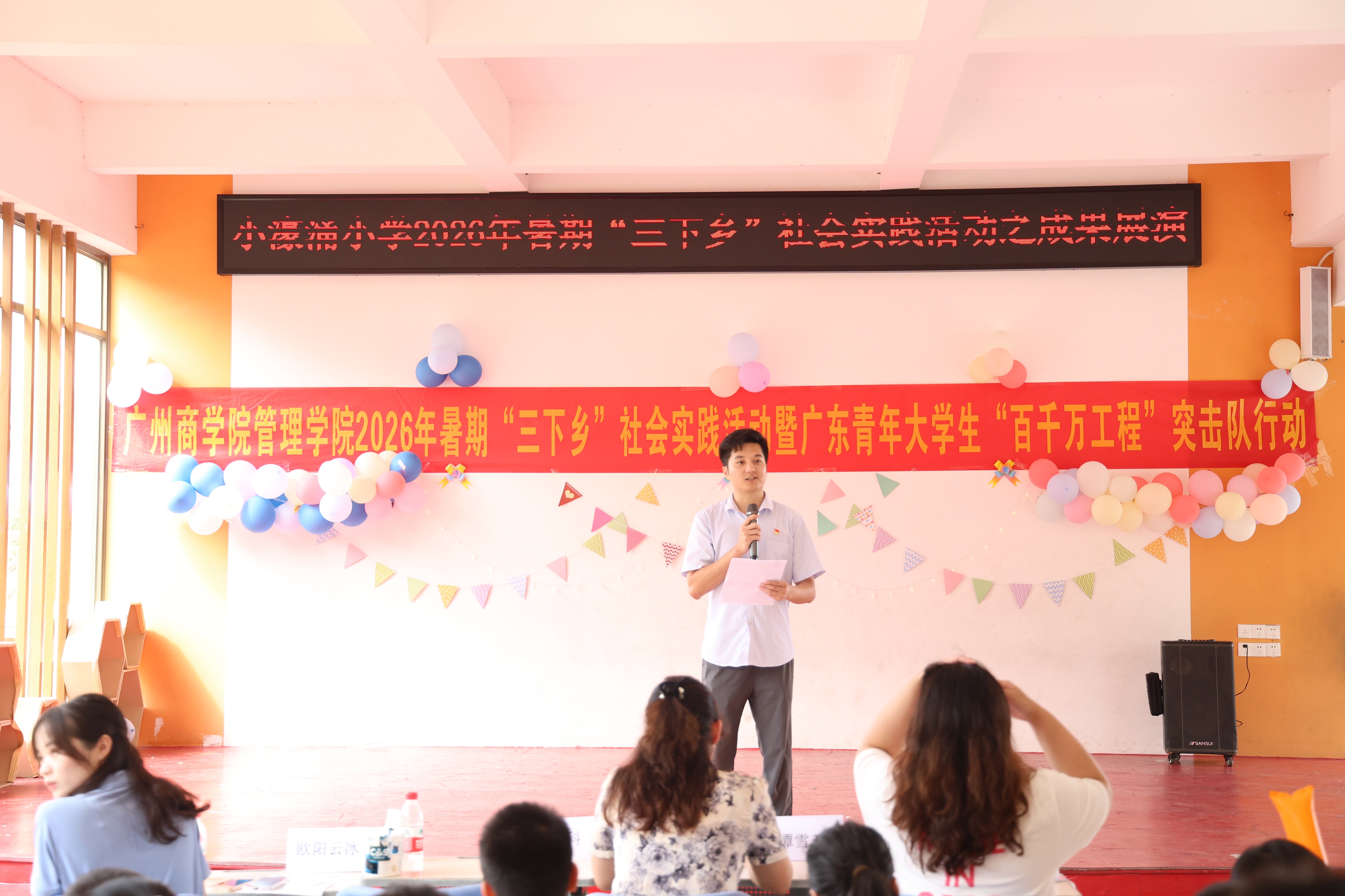 活动总结.jpg