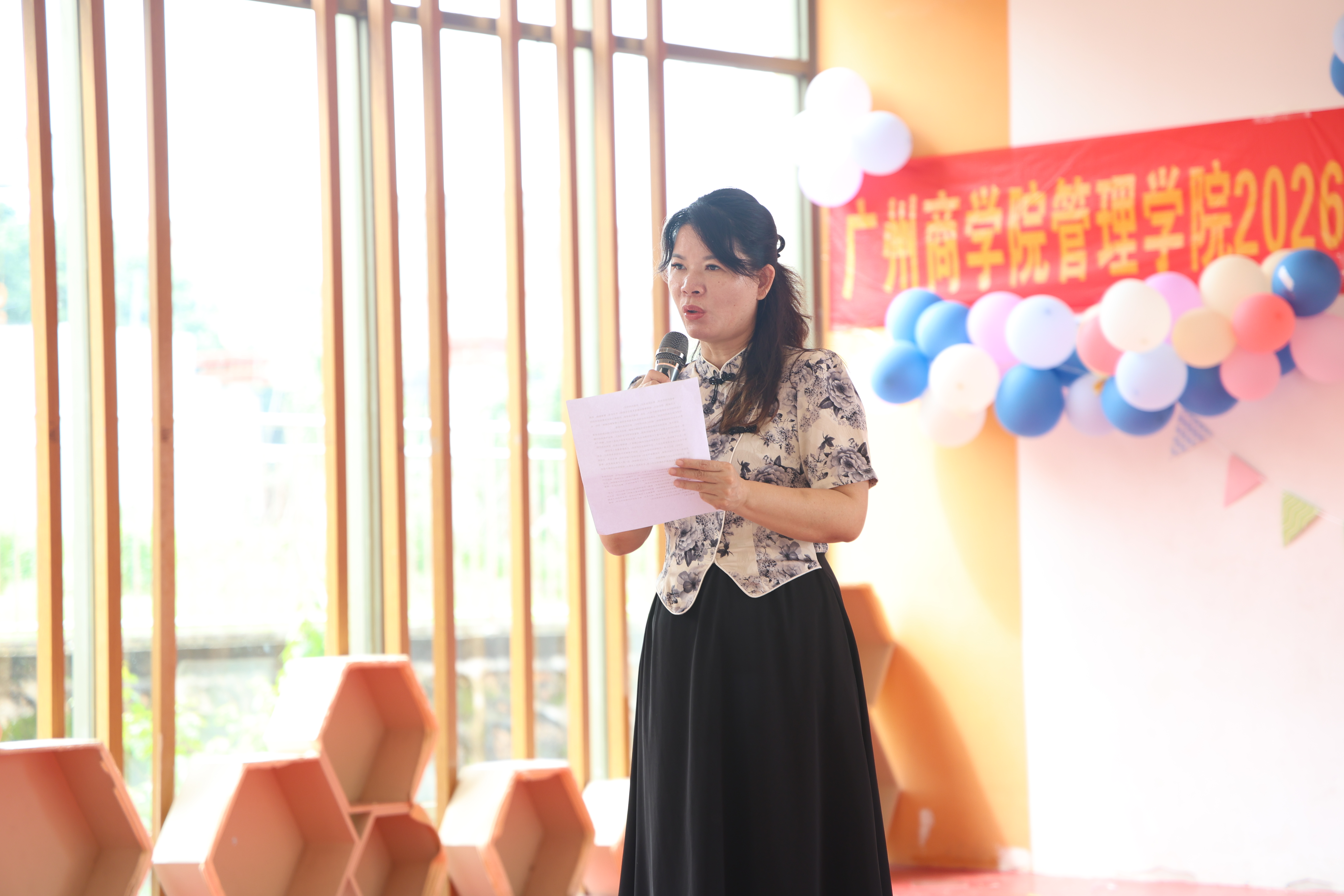 活动致辞.jpg