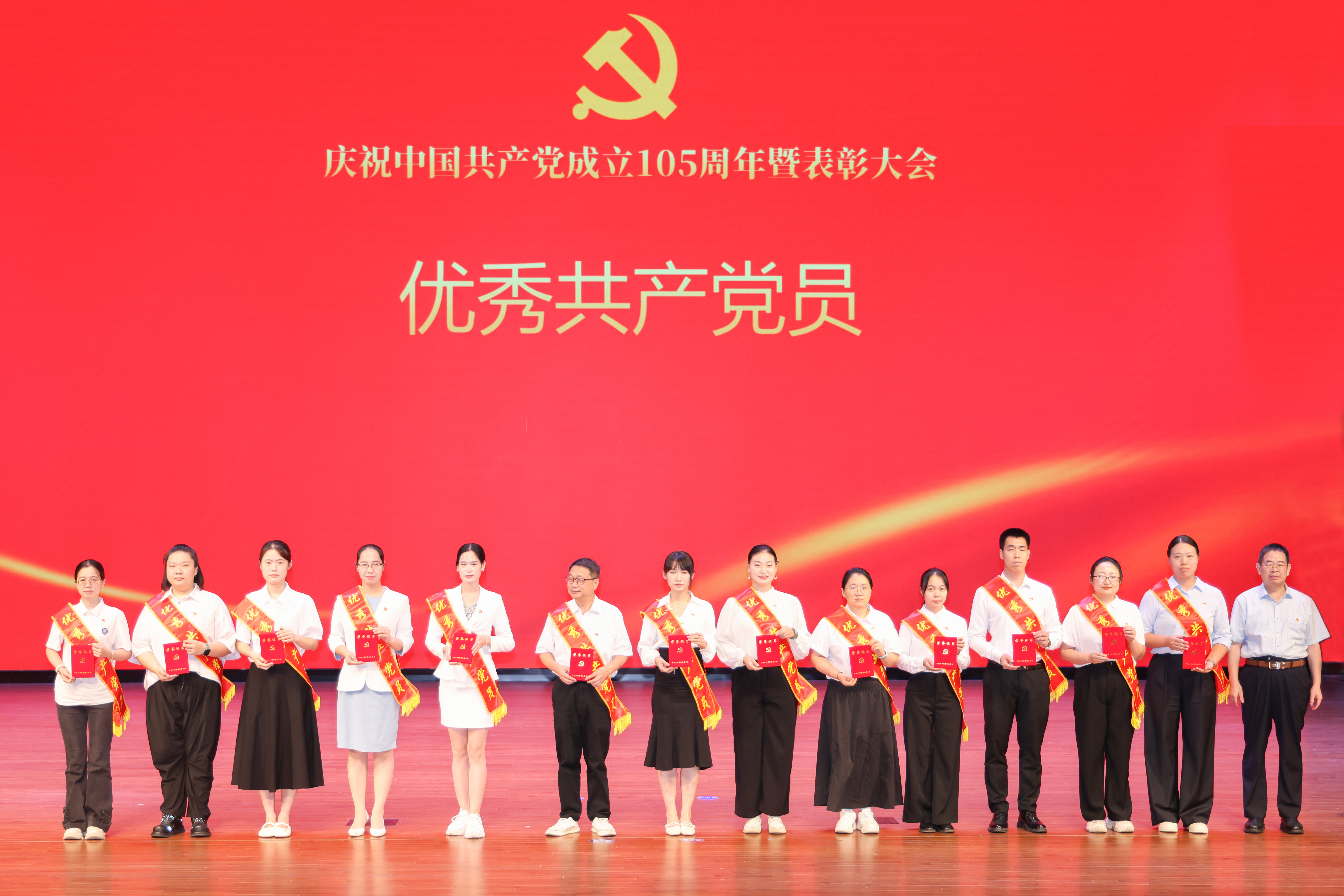 6优秀共产党员(2).jpg