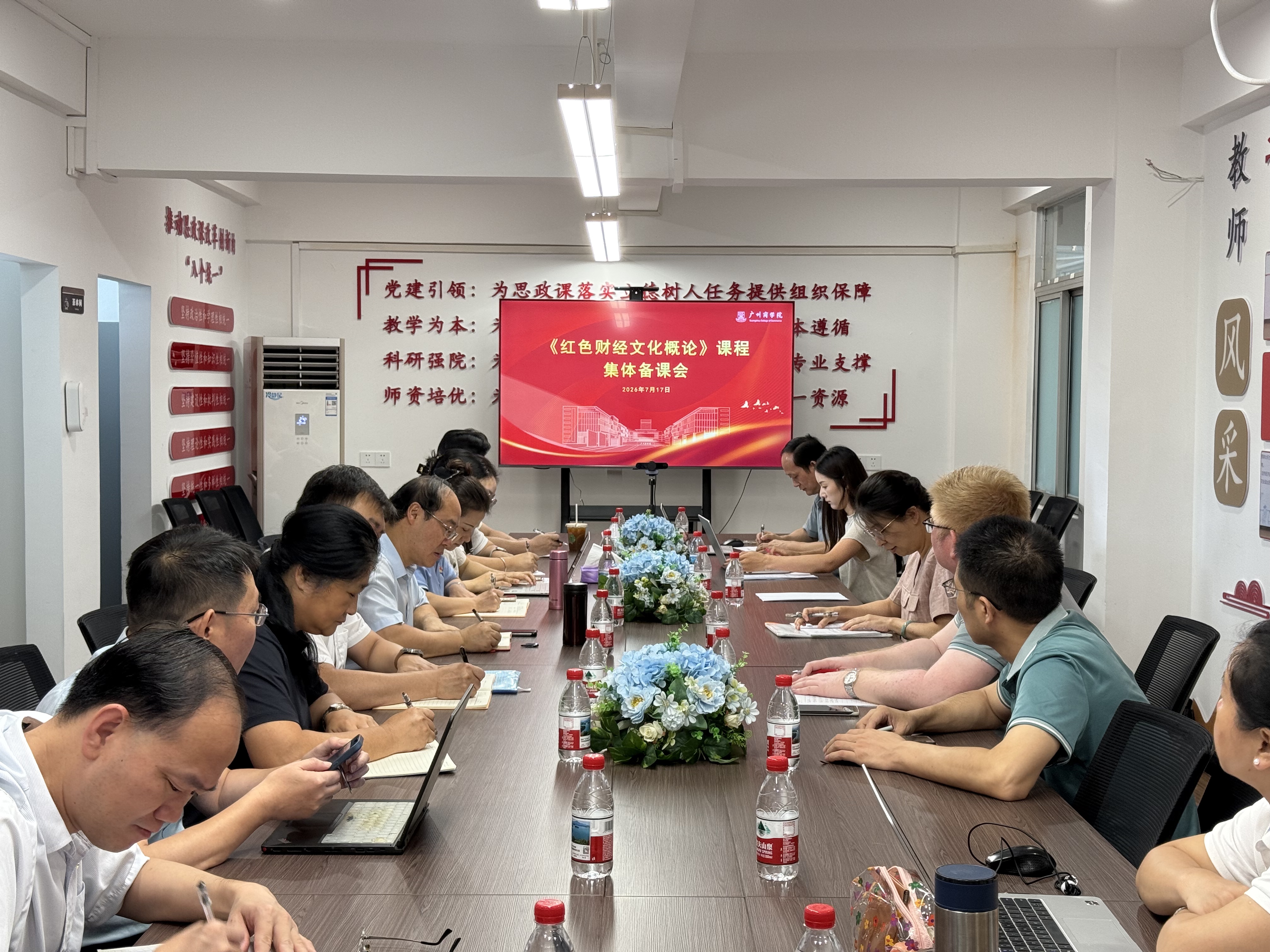 微信图片_20260729171333.jpg