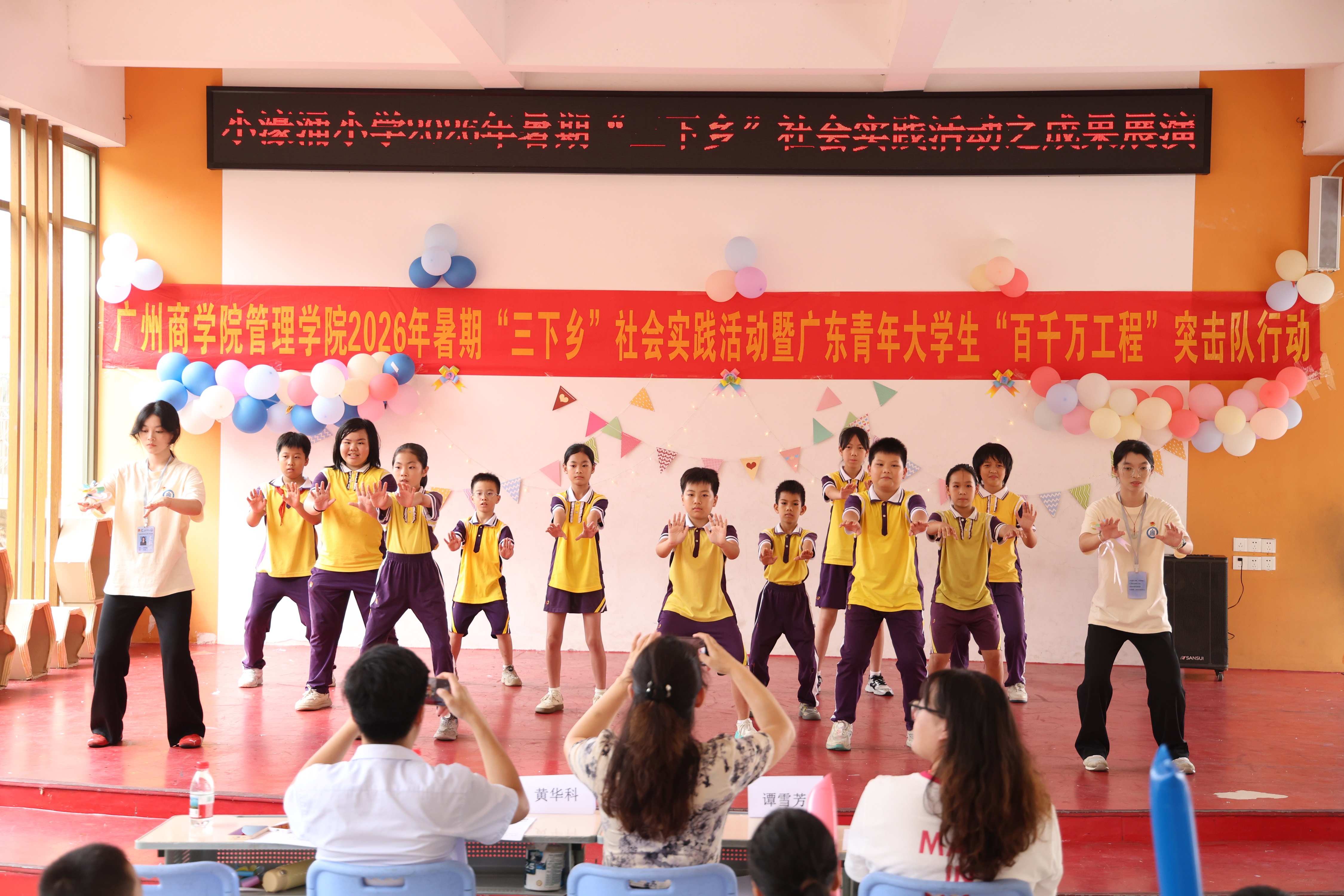 文艺汇演.jpg